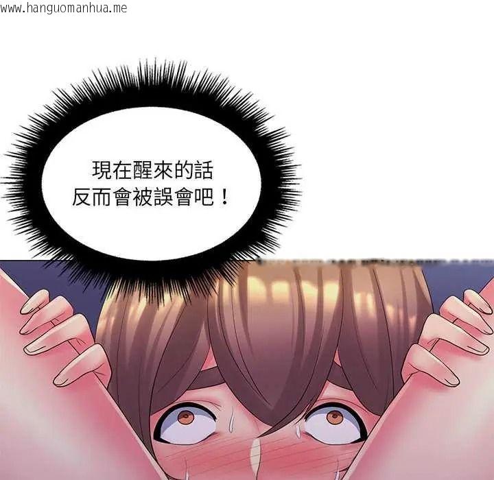 韩国漫画脱序教师韩漫_脱序教师-第29话在线免费阅读-韩国漫画-第83张图片