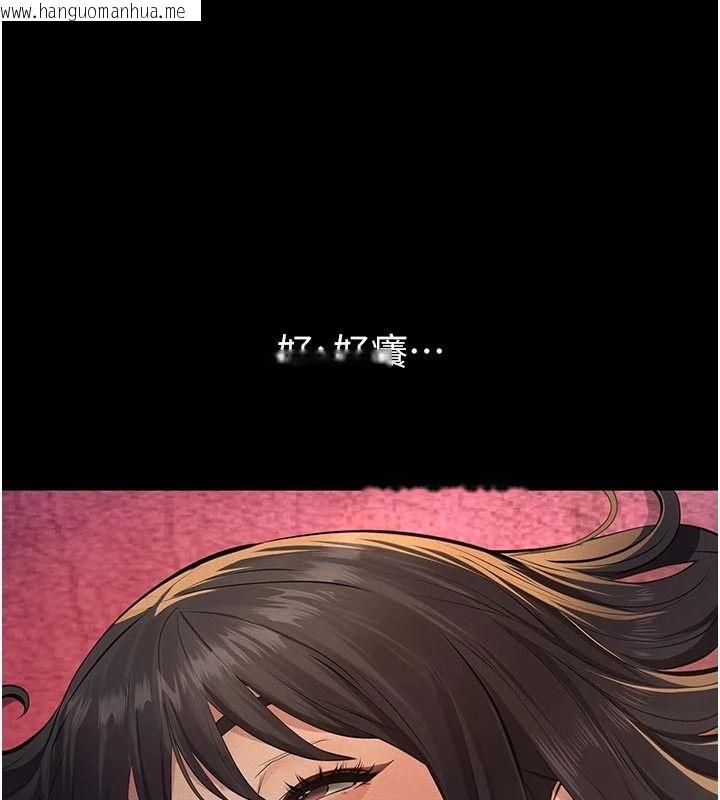 韩国漫画义父韩漫_义父-第35话-自愿上钩的鱼在线免费阅读-韩国漫画-第54张图片