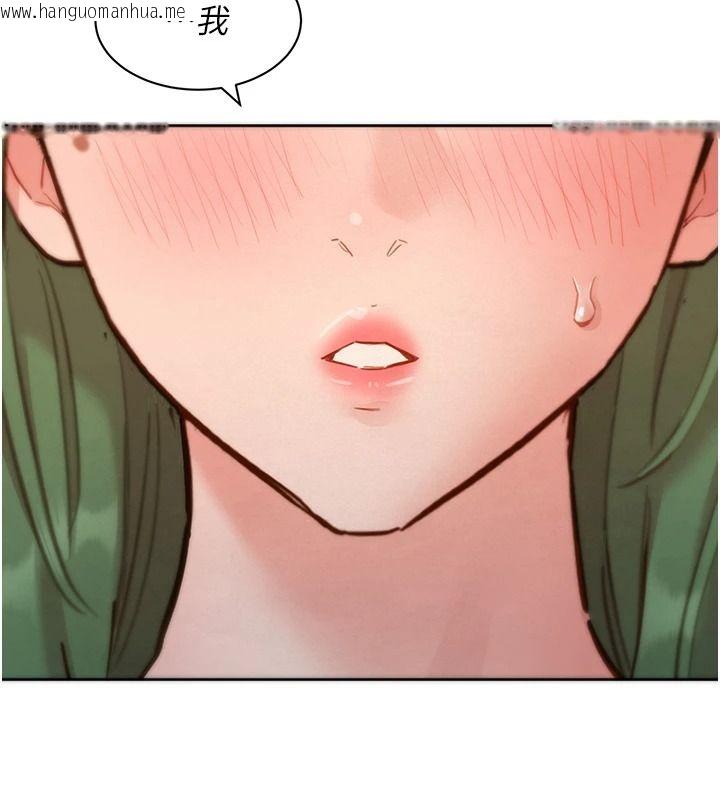 韩国漫画她们的最爱.ZIP韩漫_她们的最爱.ZIP-第22话-有年轻老公真好在线免费阅读-韩国漫画-第129张图片
