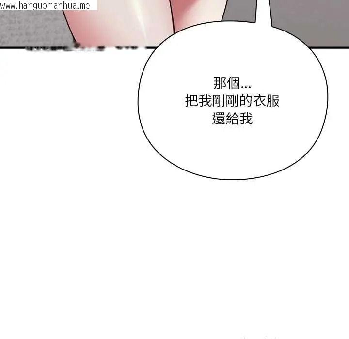 韩国漫画扑通扑通终极密码韩漫_扑通扑通终极密码-第34话在线免费阅读-韩国漫画-第171张图片