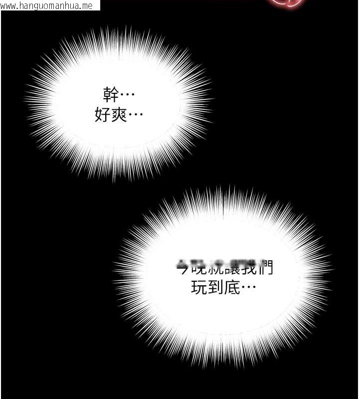 韩国漫画越线咨询韩漫_越线咨询-第39话-旧砲吃出新滋味在线免费阅读-韩国漫画-第164张图片
