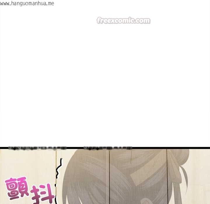 韩国漫画财富爱情二选一韩漫_财富爱情二选一-第25话在线免费阅读-韩国漫画-第30张图片