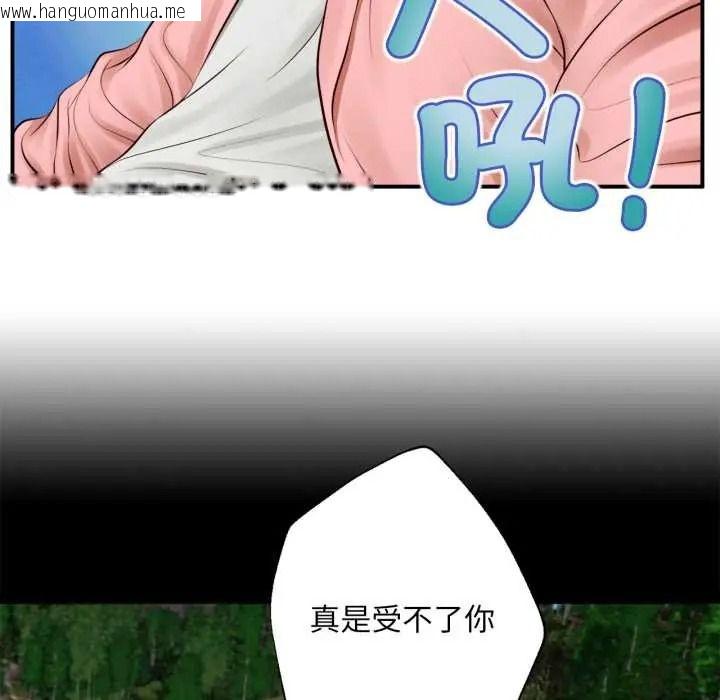 韩国漫画无限轮回的一天韩漫_无限轮回的一天-第27话在线免费阅读-韩国漫画-第77张图片