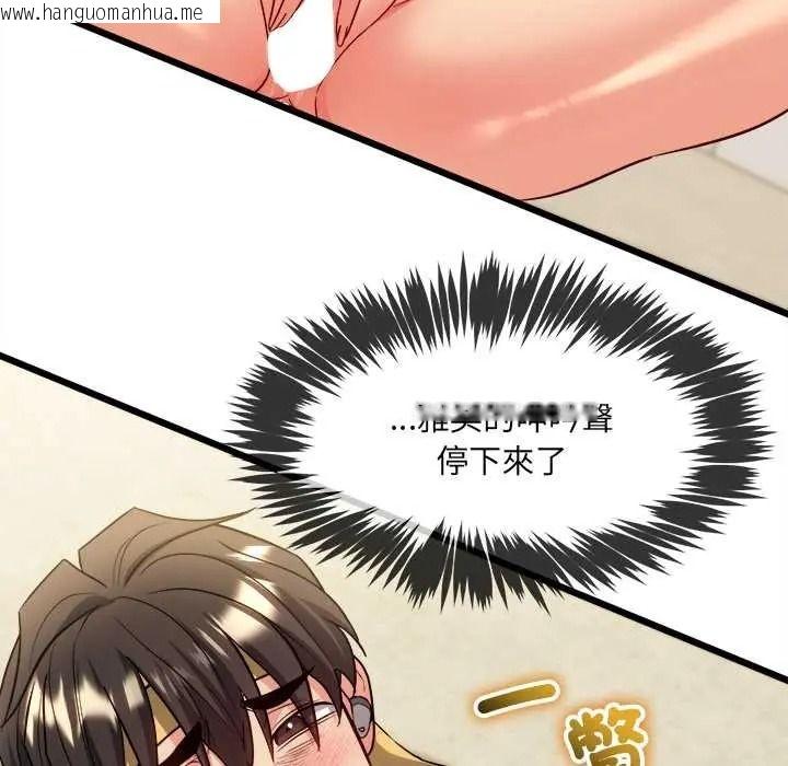 韩国漫画财富爱情二选一韩漫_财富爱情二选一-第25话在线免费阅读-韩国漫画-第174张图片