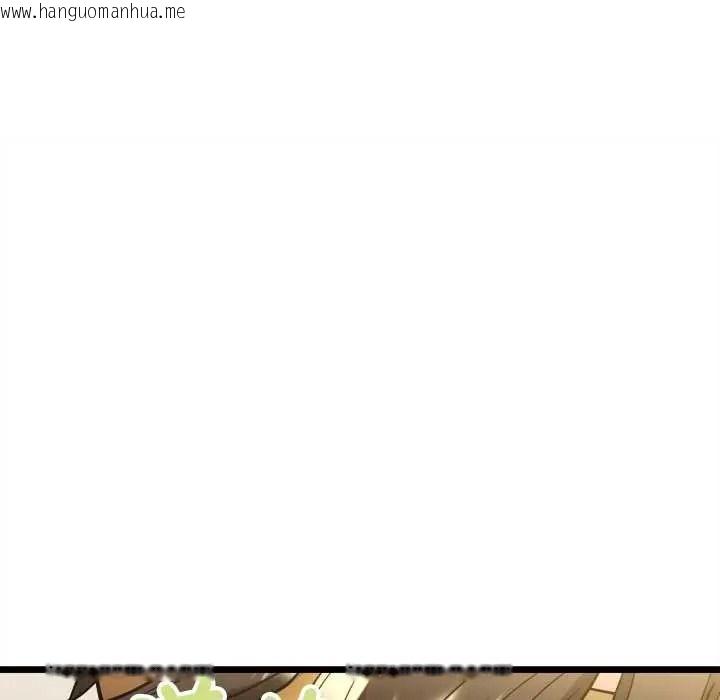 韩国漫画财富爱情二选一韩漫_财富爱情二选一-第25话在线免费阅读-韩国漫画-第83张图片