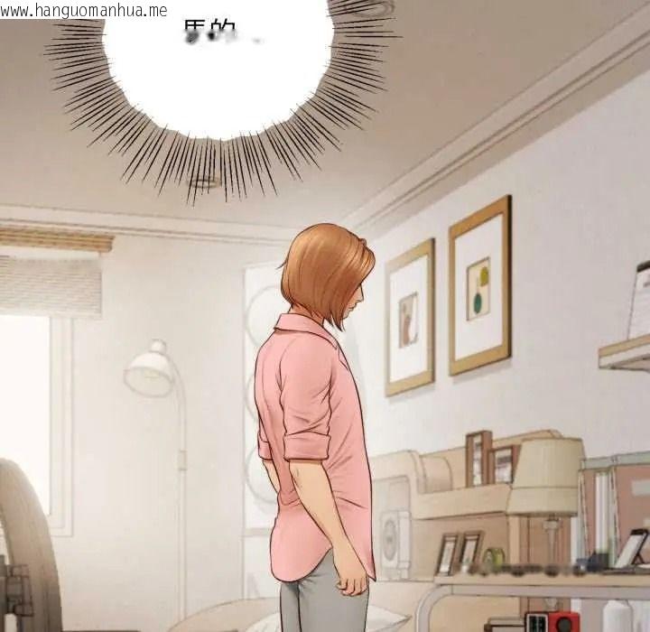 韩国漫画无限轮回的一天韩漫_无限轮回的一天-第27话在线免费阅读-韩国漫画-第7张图片