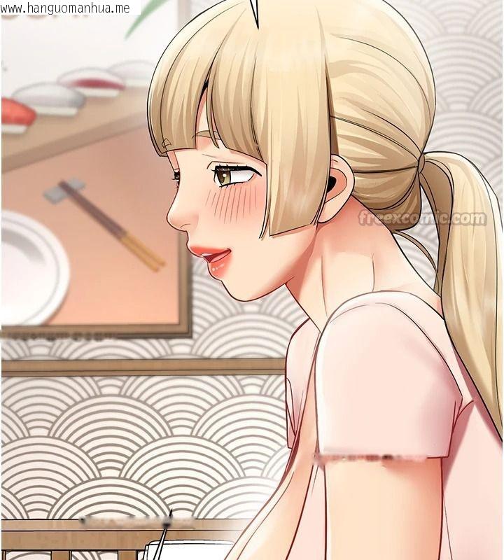 韩国漫画女同事太犯规韩漫_女同事太犯规-第43话-威胁我的代价在线免费阅读-韩国漫画-第60张图片