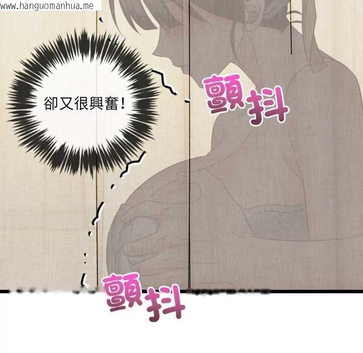 韩国漫画财富爱情二选一韩漫_财富爱情二选一-第25话在线免费阅读-韩国漫画-第31张图片