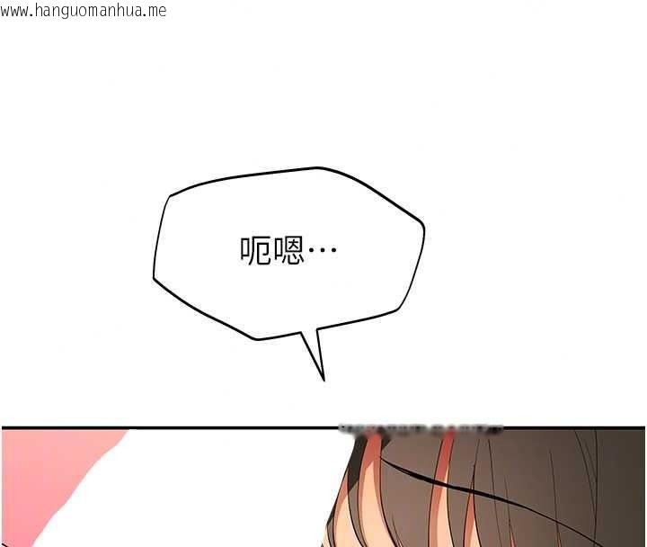 韩国漫画斯文坏猫猫韩漫_斯文坏猫猫-第17话-先吹喇叭再后背式在线免费阅读-韩国漫画-第33张图片
