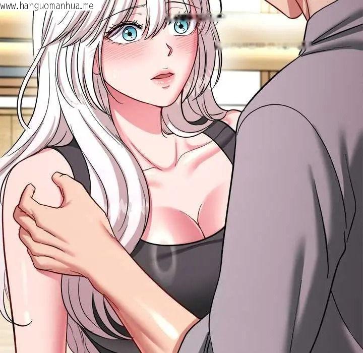 韩国漫画不一样的甜点韩漫_不一样的甜点-第17话在线免费阅读-韩国漫画-第196张图片