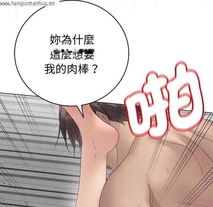 韩国漫画最后的冲刺/冲刺重考班韩漫_最后的冲刺/冲刺重考班-第79话在线免费阅读-韩国漫画-第127张图片