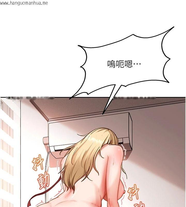 韩国漫画太妹硬闯成人界韩漫_太妹硬闯成人界-第49话-想尽办法让对方高潮在线免费阅读-韩国漫画-第132张图片