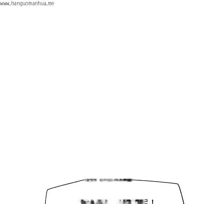 韩国漫画催眠手机韩漫_催眠手机-第87话在线免费阅读-韩国漫画-第61张图片