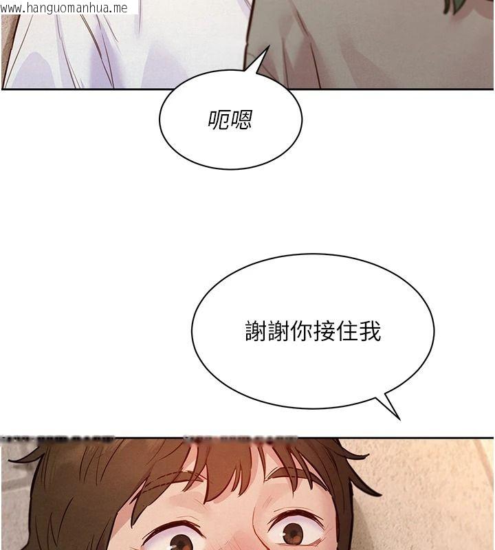 韩国漫画她们的最爱.ZIP韩漫_她们的最爱.ZIP-第22话-有年轻老公真好在线免费阅读-韩国漫画-第85张图片