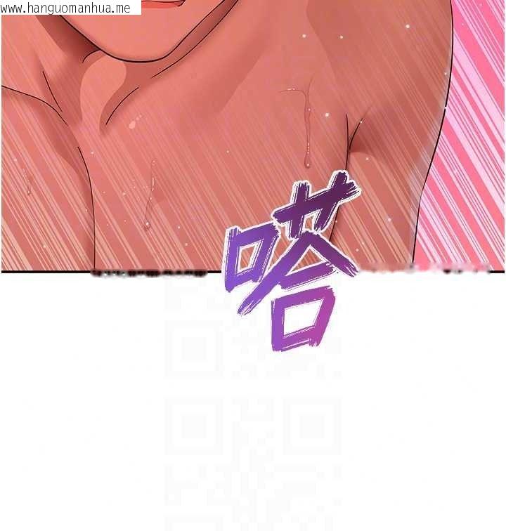 韩国漫画斯文坏猫猫韩漫_斯文坏猫猫-第17话-先吹喇叭再后背式在线免费阅读-韩国漫画-第197张图片