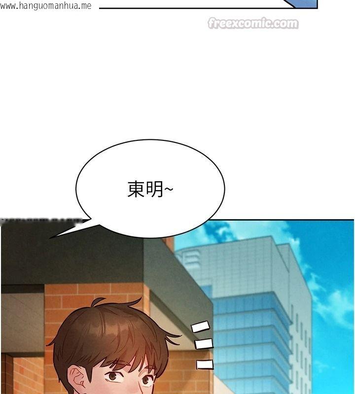 韩国漫画她们的最爱.ZIP韩漫_她们的最爱.ZIP-第22话-有年轻老公真好在线免费阅读-韩国漫画-第30张图片