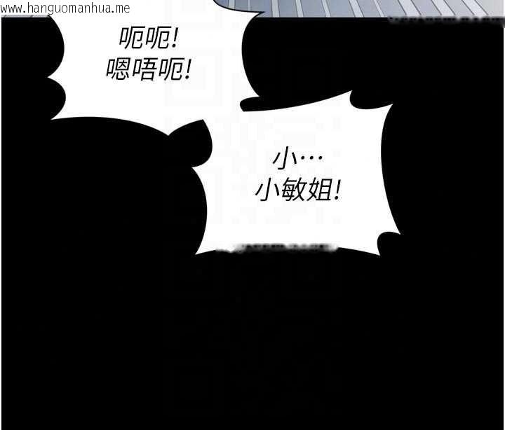 韩国漫画越线咨询韩漫_越线咨询-第39话-旧砲吃出新滋味在线免费阅读-韩国漫画-第134张图片