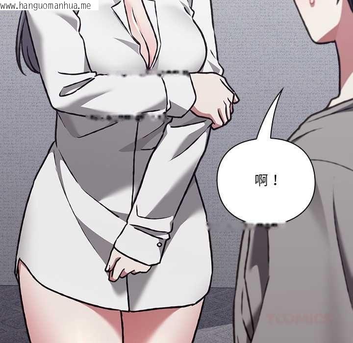 韩国漫画扑通扑通终极密码韩漫_扑通扑通终极密码-第34话在线免费阅读-韩国漫画-第112张图片