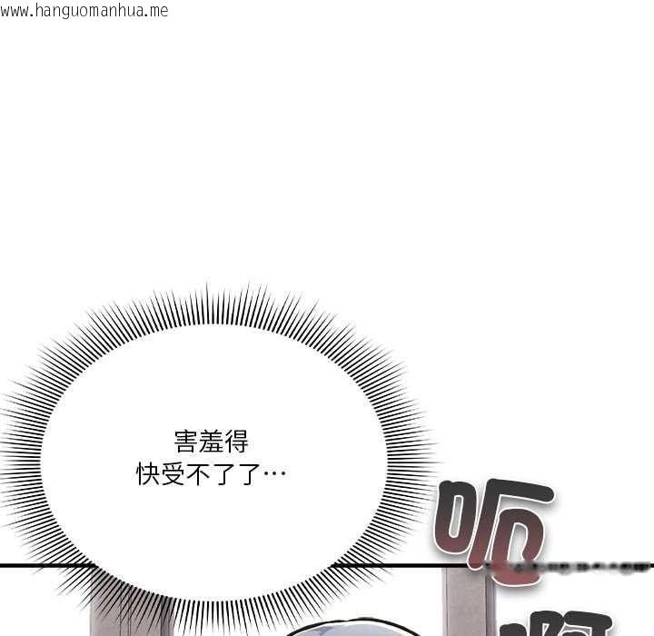 韩国漫画扑通扑通终极密码韩漫_扑通扑通终极密码-第34话在线免费阅读-韩国漫画-第138张图片