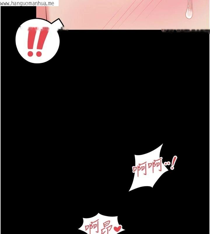 韩国漫画越线咨询韩漫_越线咨询-第39话-旧砲吃出新滋味在线免费阅读-韩国漫画-第124张图片