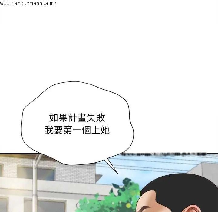韩国漫画无限轮回的一天韩漫_无限轮回的一天-第27话在线免费阅读-韩国漫画-第147张图片
