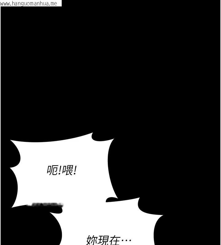 韩国漫画越线咨询韩漫_越线咨询-第39话-旧砲吃出新滋味在线免费阅读-韩国漫画-第54张图片