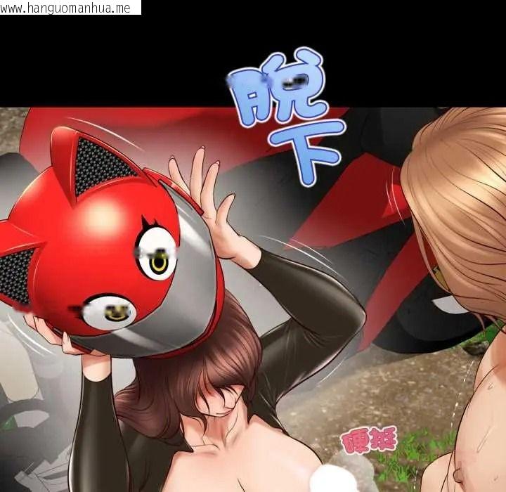 韩国漫画无限轮回的一天韩漫_无限轮回的一天-第27话在线免费阅读-韩国漫画-第84张图片