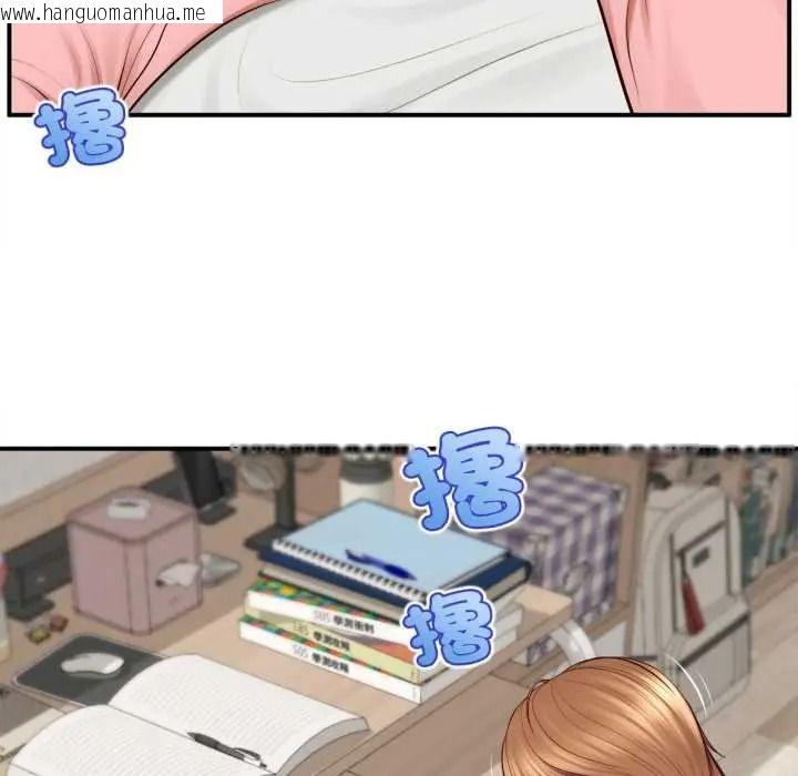 韩国漫画无限轮回的一天韩漫_无限轮回的一天-第27话在线免费阅读-韩国漫画-第72张图片