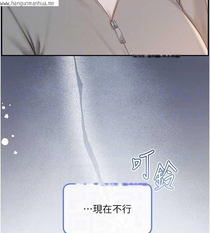 韩国漫画校园成人礼韩漫_校园成人礼-第54话-来自人气coser的私联在线免费阅读-韩国漫画-第26张图片