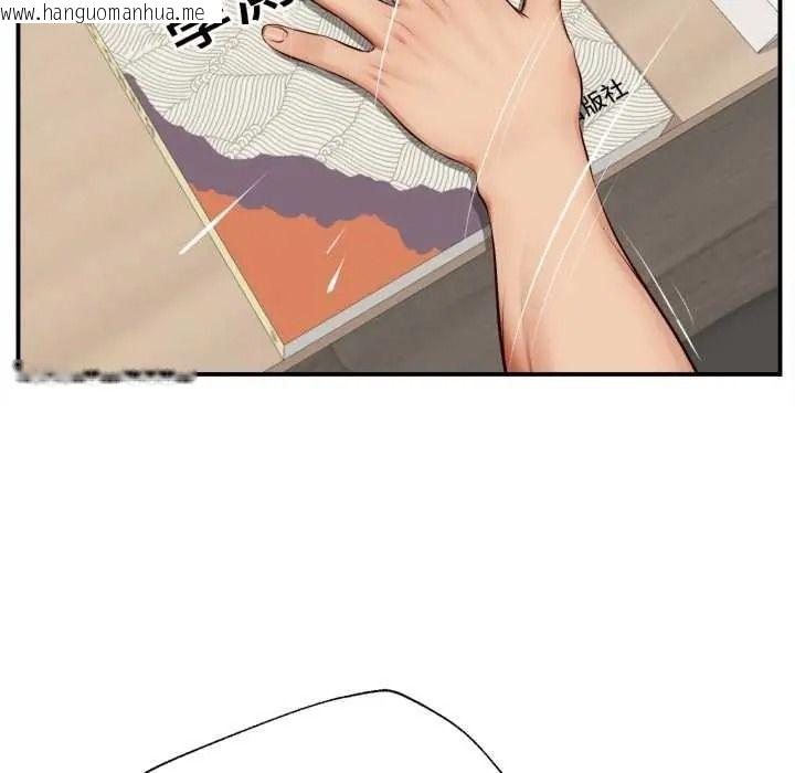 韩国漫画无限轮回的一天韩漫_无限轮回的一天-第27话在线免费阅读-韩国漫画-第13张图片