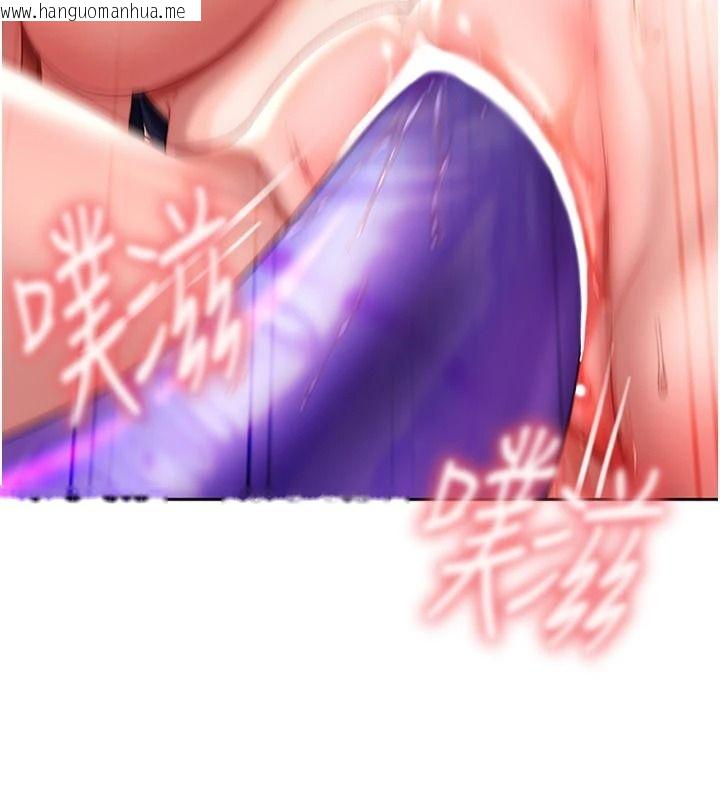 韩国漫画太妹硬闯成人界韩漫_太妹硬闯成人界-第49话-想尽办法让对方高潮在线免费阅读-韩国漫画-第59张图片