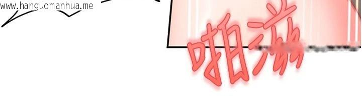 韩国漫画太妹硬闯成人界韩漫_太妹硬闯成人界-第49话-想尽办法让对方高潮在线免费阅读-韩国漫画-第39张图片