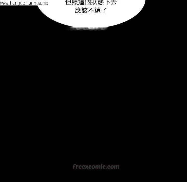 韩国漫画梦幻家教韩漫_梦幻家教-第21话在线免费阅读-韩国漫画-第120张图片