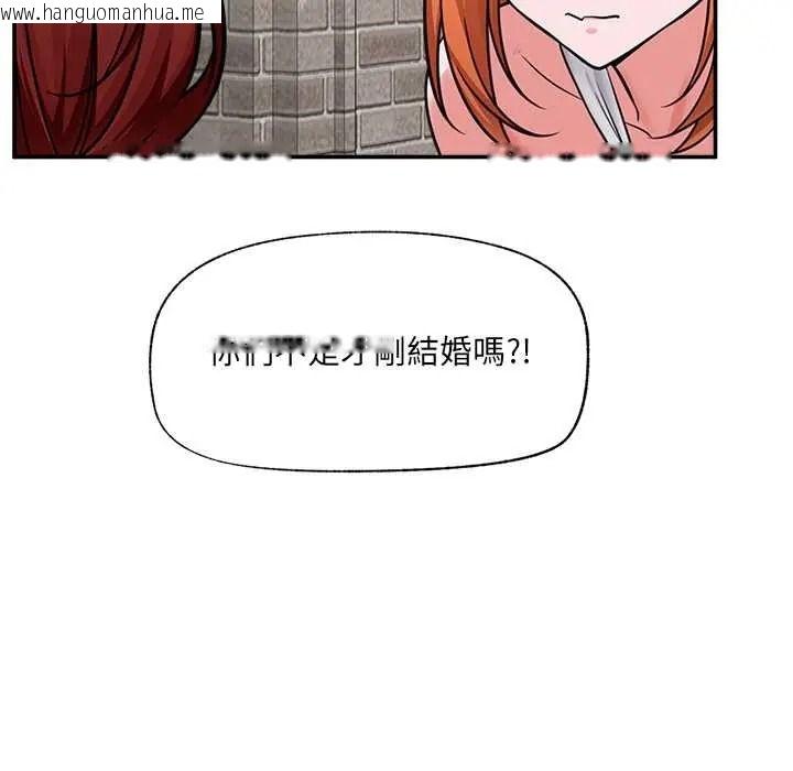 韩国漫画催眠手机韩漫_催眠手机-第87话在线免费阅读-韩国漫画-第58张图片
