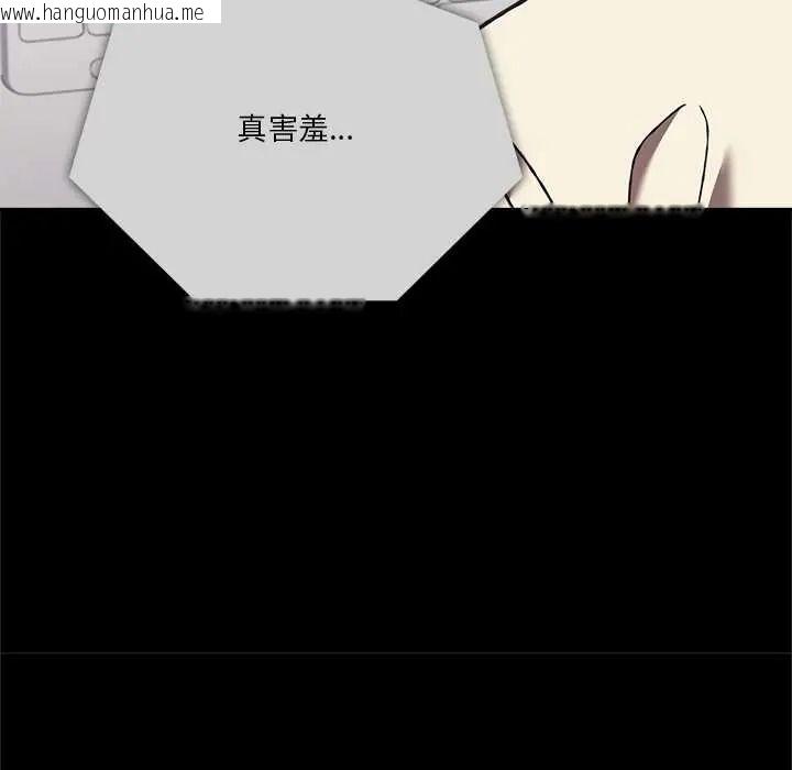 韩国漫画扑通扑通终极密码韩漫_扑通扑通终极密码-第34话在线免费阅读-韩国漫画-第82张图片