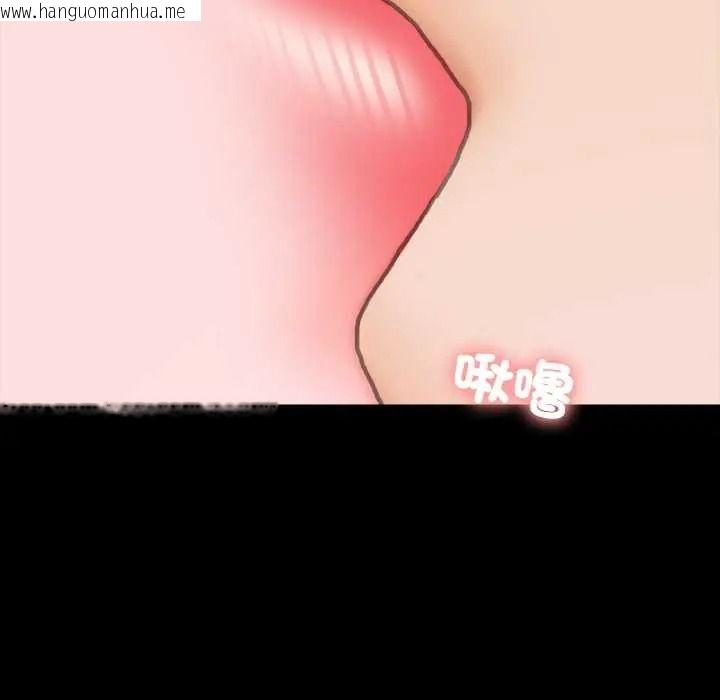 韩国漫画梦幻家教韩漫_梦幻家教-第21话在线免费阅读-韩国漫画-第22张图片