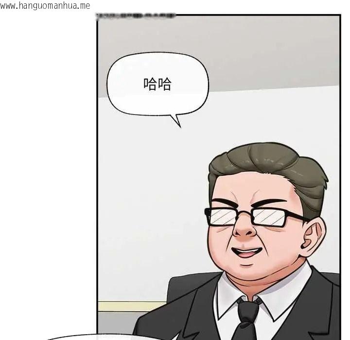 韩国漫画催眠手机韩漫_催眠手机-第87话在线免费阅读-韩国漫画-第106张图片