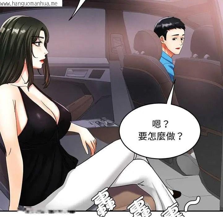 韩国漫画小吃摊的火辣老板娘韩漫_小吃摊的火辣老板娘-第21话在线免费阅读-韩国漫画-第72张图片