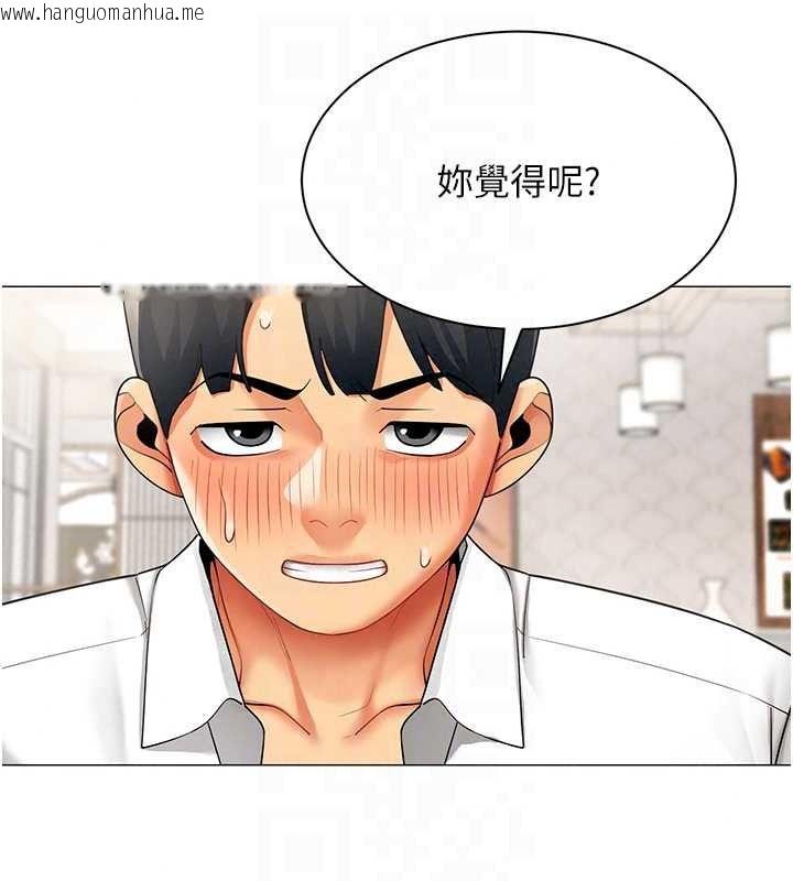 韩国漫画女同事太犯规韩漫_女同事太犯规-第43话-威胁我的代价在线免费阅读-韩国漫画-第81张图片