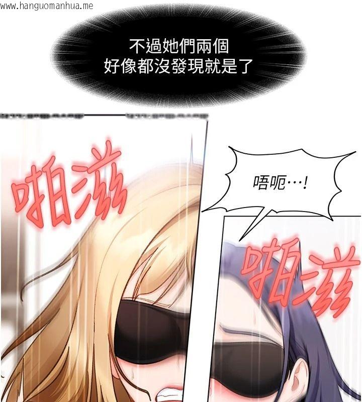 韩国漫画太妹硬闯成人界韩漫_太妹硬闯成人界-第49话-想尽办法让对方高潮在线免费阅读-韩国漫画-第37张图片