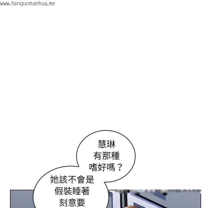 韩国漫画脱序教师韩漫_脱序教师-第29话在线免费阅读-韩国漫画-第72张图片