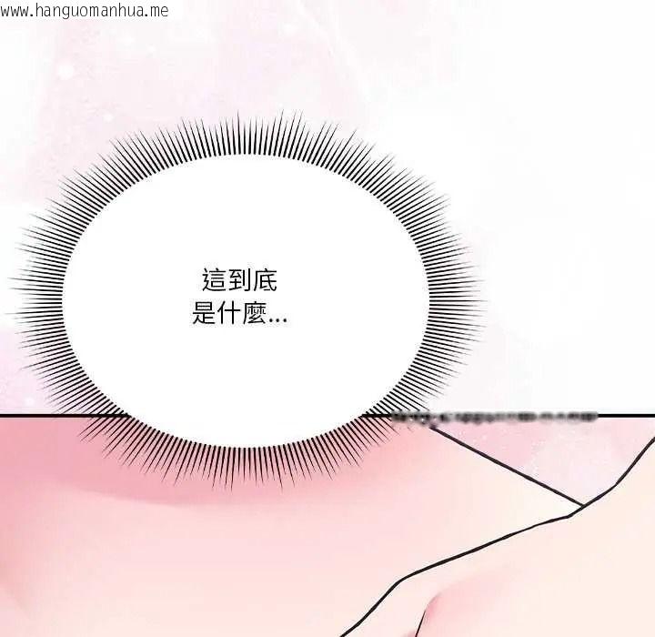 韩国漫画扑通扑通终极密码韩漫_扑通扑通终极密码-第34话在线免费阅读-韩国漫画-第42张图片