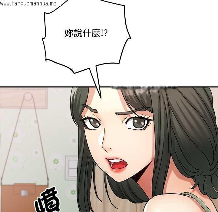 韩国漫画小吃摊的火辣老板娘韩漫_小吃摊的火辣老板娘-第21话在线免费阅读-韩国漫画-第47张图片