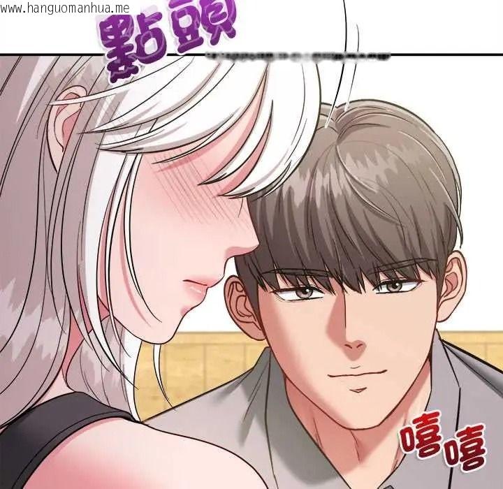 韩国漫画不一样的甜点韩漫_不一样的甜点-第17话在线免费阅读-韩国漫画-第205张图片