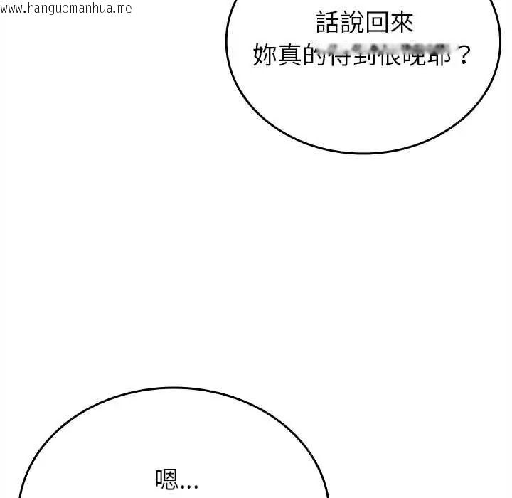 韩国漫画不一样的甜点韩漫_不一样的甜点-第17话在线免费阅读-韩国漫画-第175张图片