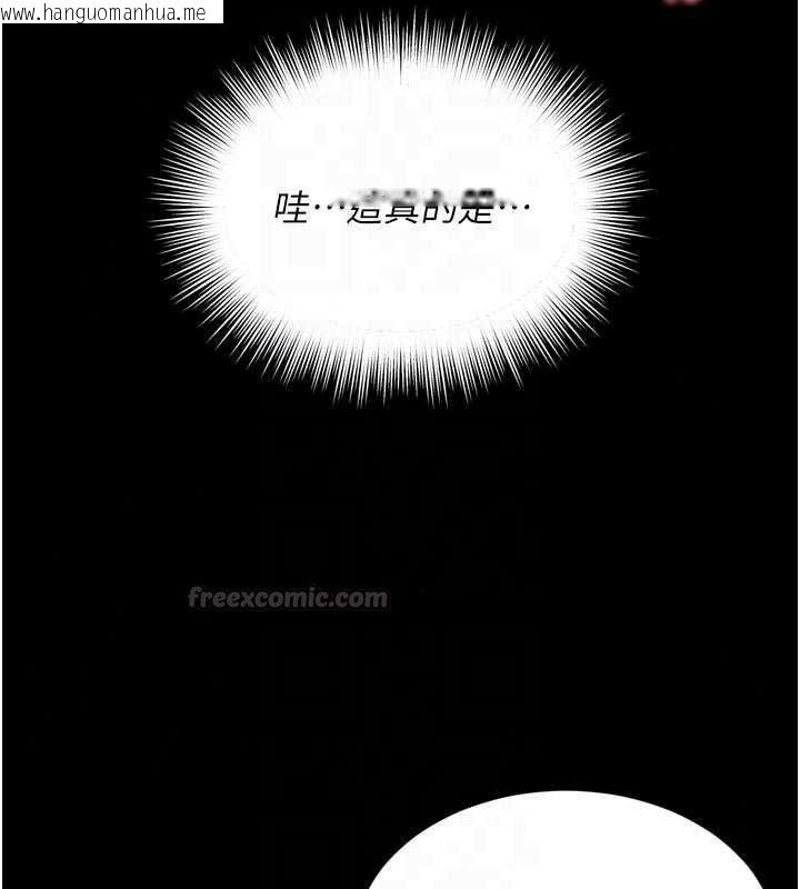 韩国漫画越线咨询韩漫_越线咨询-第39话-旧砲吃出新滋味在线免费阅读-韩国漫画-第120张图片