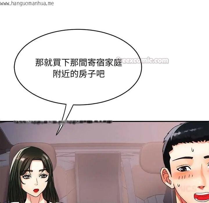 韩国漫画小吃摊的火辣老板娘韩漫_小吃摊的火辣老板娘-第21话在线免费阅读-韩国漫画-第75张图片