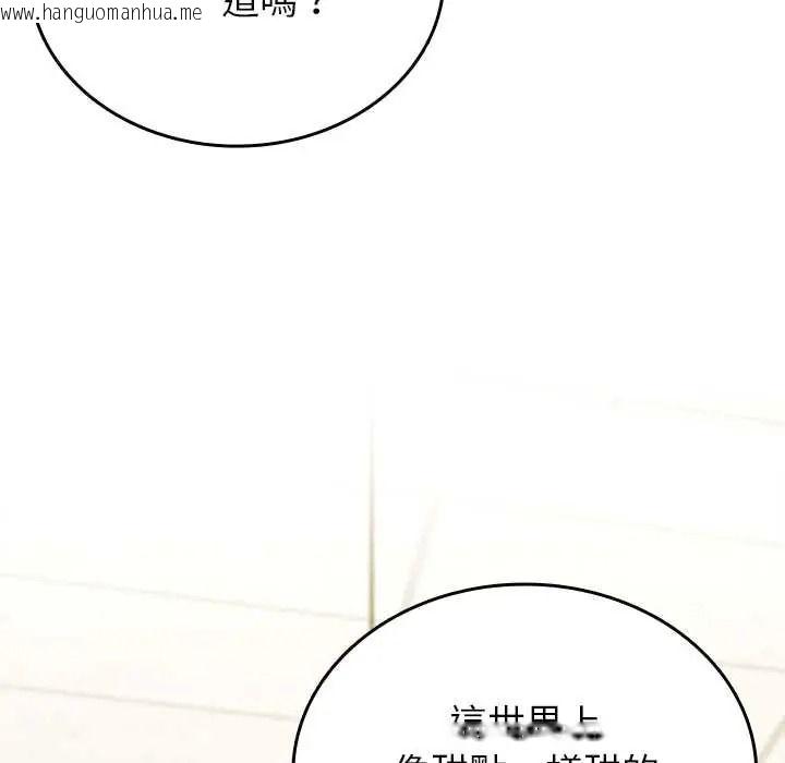 韩国漫画不一样的甜点韩漫_不一样的甜点-第17话在线免费阅读-韩国漫画-第194张图片