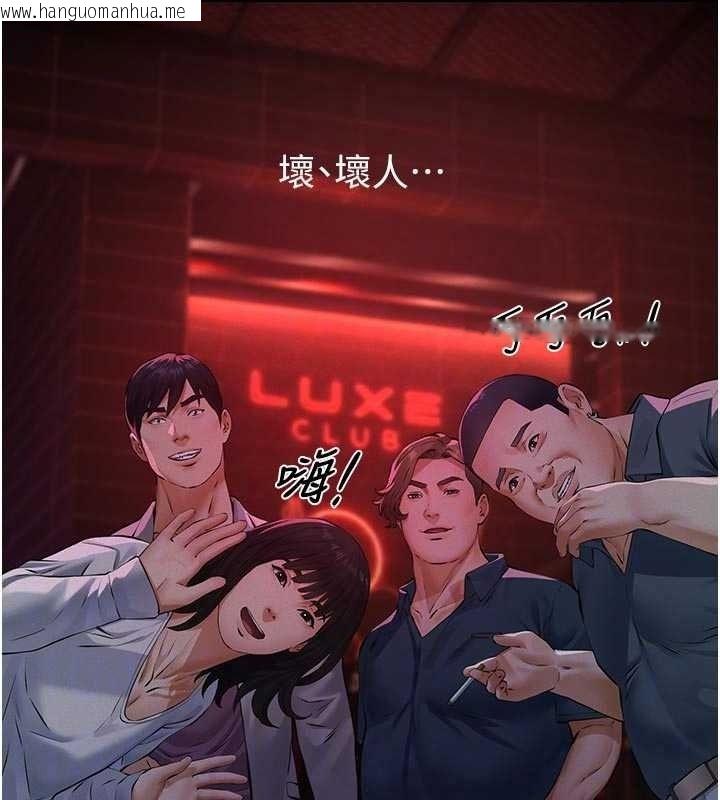 韩国漫画义父韩漫_义父-第35话-自愿上钩的鱼在线免费阅读-韩国漫画-第149张图片