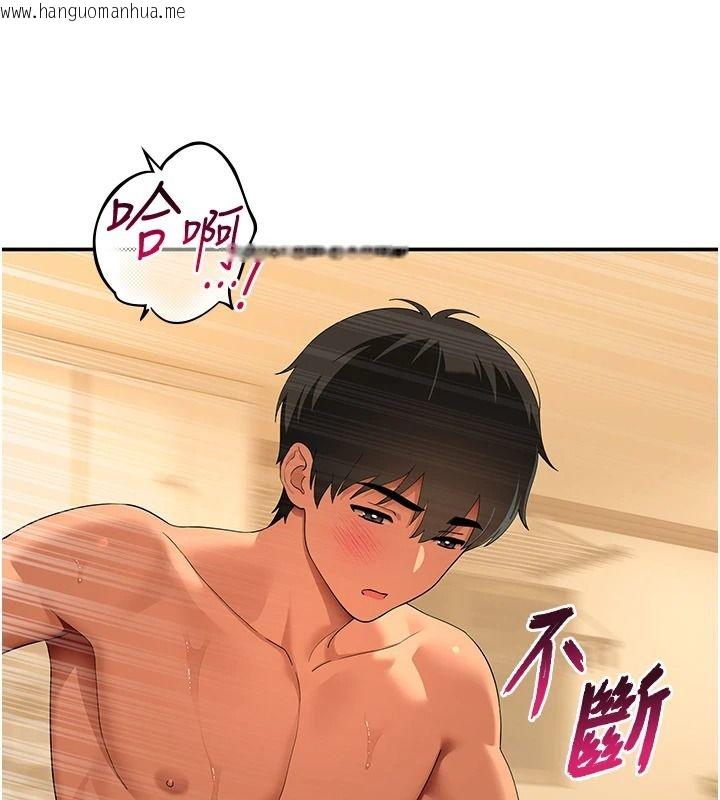 韩国漫画斯文坏猫猫韩漫_斯文坏猫猫-第17话-先吹喇叭再后背式在线免费阅读-韩国漫画-第133张图片